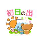 Deco★zooのお正月（個別スタンプ：39）