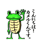 脱力系ゆるゆるスタンプ。その2（個別スタンプ：15）