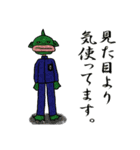 脱力系ゆるゆるスタンプ。その2（個別スタンプ：23）