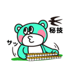 嫌われ者の麻雀クマさん（個別スタンプ：21）