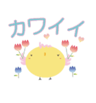 KOTORI（個別スタンプ：7）