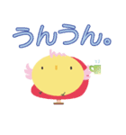 KOTORI（個別スタンプ：38）