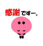 クロミミうーたん（個別スタンプ：10）