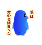 カラーペンギン（個別スタンプ：5）