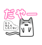 女子ネコ 富山弁混ざりバージョン（個別スタンプ：32）