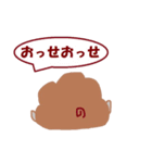 モコモコ星人のクッキー part 2（個別スタンプ：38）
