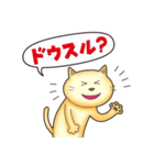名犬チョーベエのマッタリ日常会話（個別スタンプ：26）