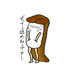 すしじんスタンプ第3弾アナゴ・タマゴ編（個別スタンプ：24）