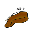 すしじんスタンプ第3弾アナゴ・タマゴ編（個別スタンプ：25）