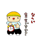 がんばれ！現場くん（個別スタンプ：9）