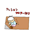 がんばれ！現場くん（個別スタンプ：33）