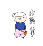 がんばれ！現場くん（個別スタンプ：40）
