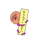 カンペおやじ（個別スタンプ：24）