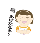 ローカルおばちゃん文字でか（個別スタンプ：9）