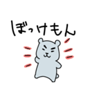 しろくまくんのかごんまべん 2（個別スタンプ：12）