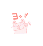 四角い動物たち（個別スタンプ：7）