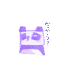 四角い動物たち（個別スタンプ：11）