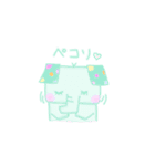 四角い動物たち（個別スタンプ：25）