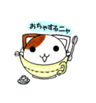まるっとねこ（個別スタンプ：12）