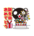 白黒パンダ 季節＆イベント（個別スタンプ：40）