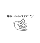 定型文で決めポーズ(白タイツ)（個別スタンプ：32）