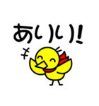 小鳥ちゃん（個別スタンプ：13）