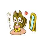 甘えんぼリス（個別スタンプ：5）