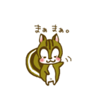 甘えんぼリス（個別スタンプ：8）