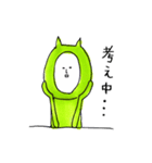 あずきとよもぎ2。（個別スタンプ：27）