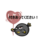 Pojam Fat cat and Friends JPN（個別スタンプ：8）