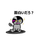 Pojam Fat cat and Friends JPN（個別スタンプ：14）