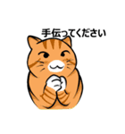 Pojam Fat cat and Friends JPN（個別スタンプ：27）