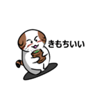 Pojam Fat cat and Friends JPN（個別スタンプ：28）