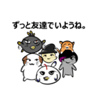 Pojam Fat cat and Friends JPN（個別スタンプ：40）