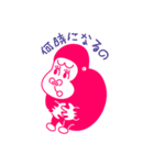 ゴリラっ娘（こ）（個別スタンプ：21）