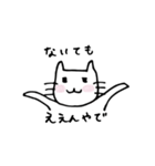 ねこかーさん（個別スタンプ：40）