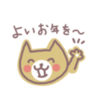 ほんわかネコ（年末年始）（個別スタンプ：18）