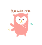 恋をしているフクロウ（個別スタンプ：23）