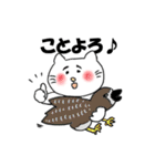 しろねこからの季節のごあいさつスタンプ（個別スタンプ：2）