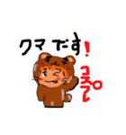 猫さんですか？パート2（個別スタンプ：10）