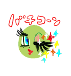 ロックオンまりも（個別スタンプ：4）