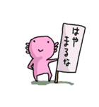 ご機嫌ウーパー君！（個別スタンプ：27）