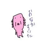 ご機嫌ウーパー君！（個別スタンプ：30）