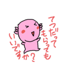 ご機嫌ウーパー君！（個別スタンプ：32）