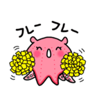 メンダコちゃん（個別スタンプ：23）