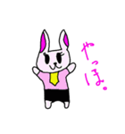 うさぎパラダイス3（個別スタンプ：12）