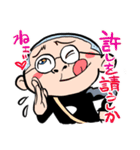 しかねぇ君！ その2（個別スタンプ：5）