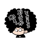 しかねぇ君！ その2（個別スタンプ：8）