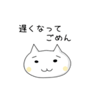 ゆる～く断るネコ（個別スタンプ：5）