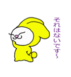 うさにゃんの丁寧語（個別スタンプ：13）